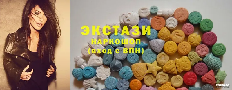 Ecstasy ешки  Артёмовский 